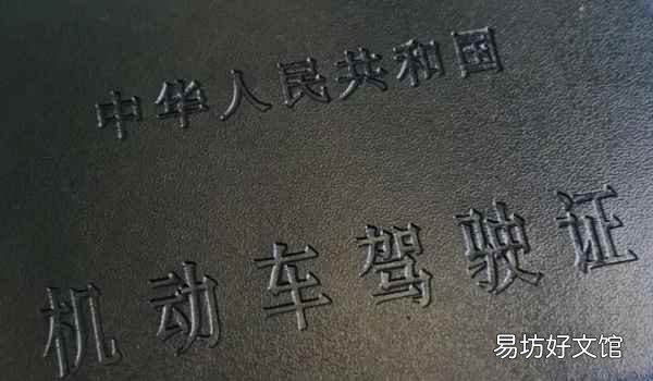驾驶证扣6分网上怎么学 通过手机软件交管12123里面的学法减分