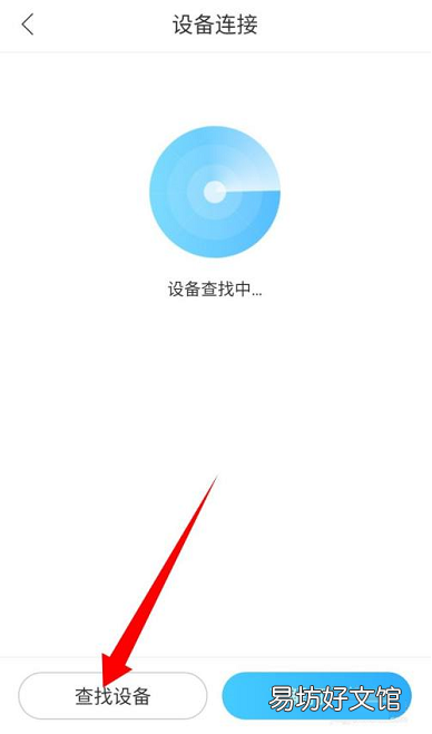 作业帮如何连接打印机-作业帮连接打印机方法介绍