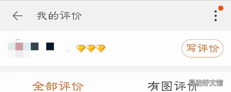 淘宝钻号是什么