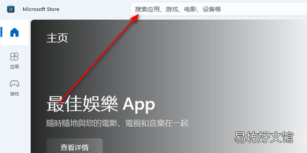 我的世界正版在哪里买