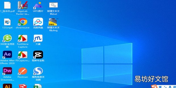 win10显示器屏幕偏黄的解决方法