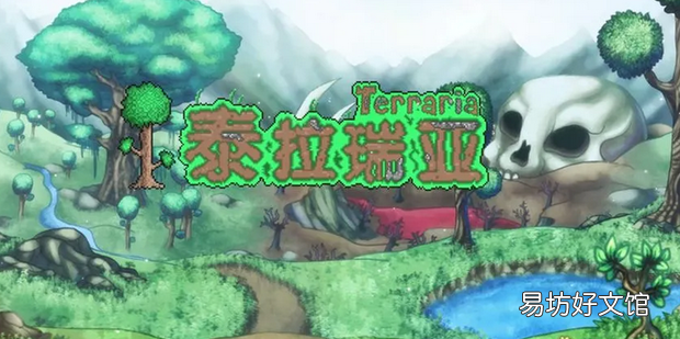 泰拉瑞亚新三王召唤物怎么合成