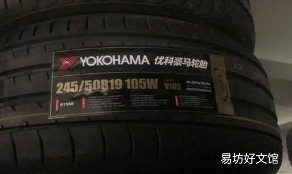 优科豪马轮胎什么档次 优科豪马是世界上排名第七的轮胎品牌