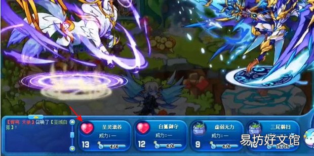 洛克王国哈普洛斯打法