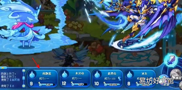 洛克王国哈普洛斯打法