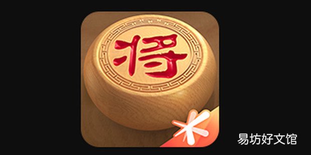 如何在电脑上玩腾讯天天象棋