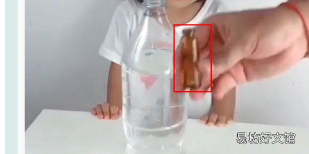 矿泉水瓶自制潜水艇实验