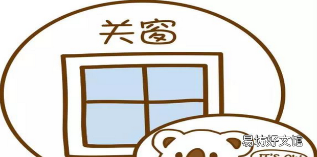 下班离开办公室候都要注意什么
