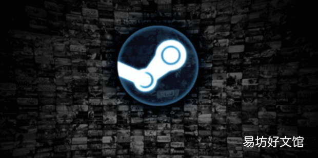 Steam新界面如何设置