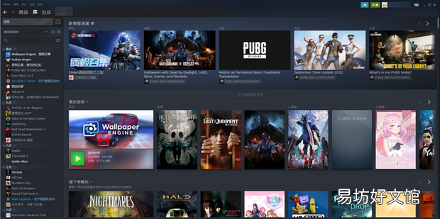 Steam新界面如何设置
