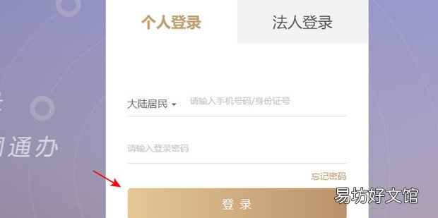 上海住房公积金怎么全部取出