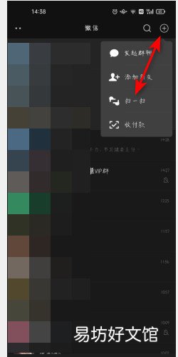 已连接的wifi怎么查看密码