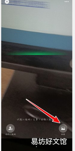 已连接的wifi怎么查看密码
