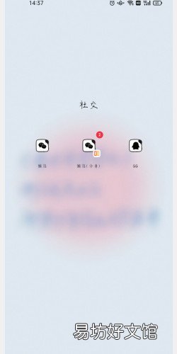 已连接的wifi怎么查看密码