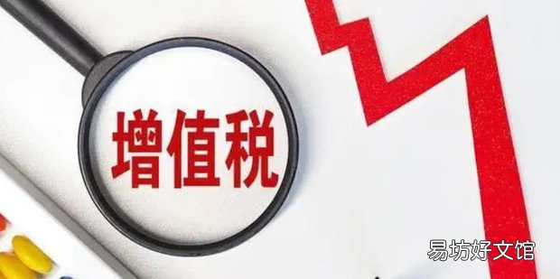 增值税中兼营不同税率货物或应税劳务的处理