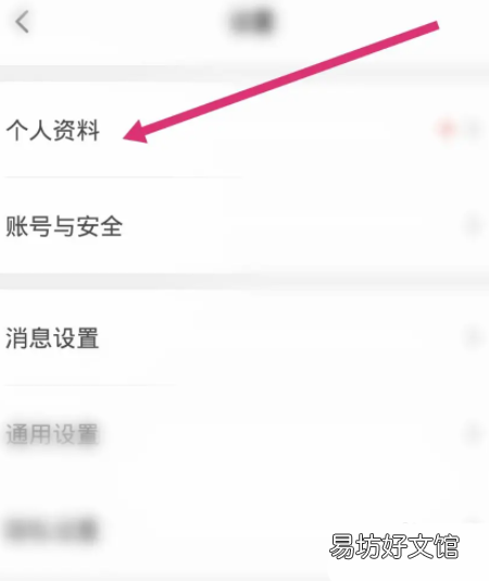 理想汽车如何进行实名认证-理想汽车进行实名认证方法介绍