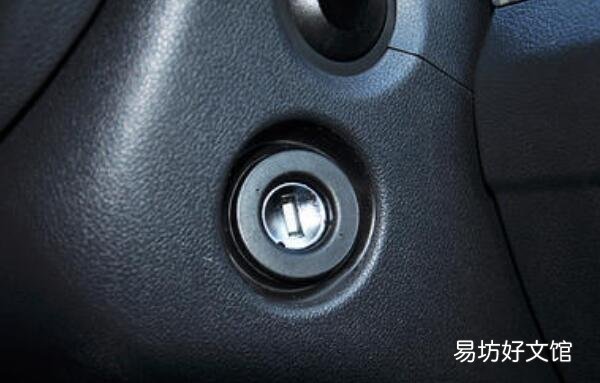 发动机电子防盗怎么解除 发动机电子防盗系统解除方法介绍