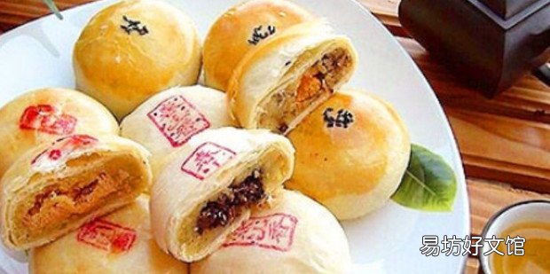 月饼的种类和做法