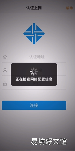 提示此鏈接非私人連接iphone怎么辦