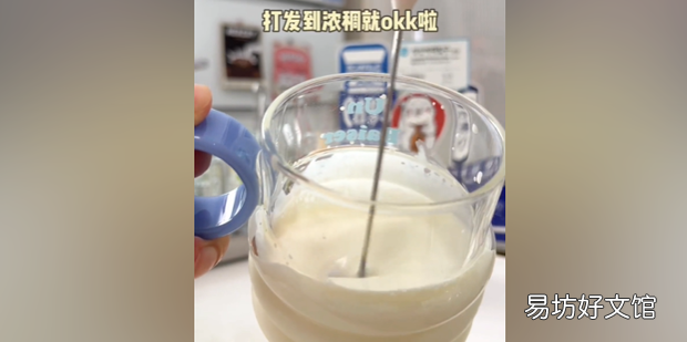 豆乳玉麒麟正確喝法