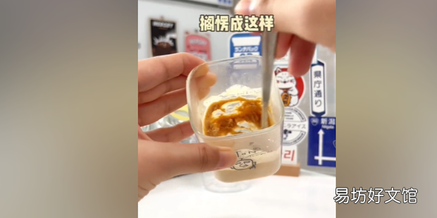 豆乳玉麒麟正確喝法