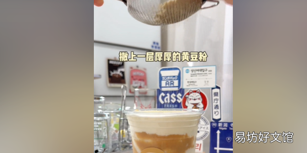 豆乳玉麒麟正確喝法