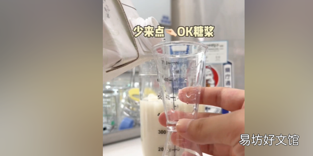 豆乳玉麒麟正確喝法