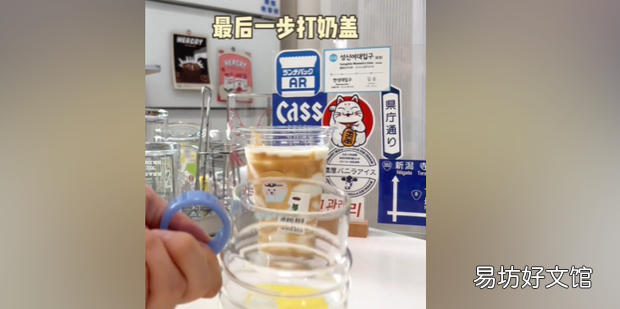 豆乳玉麒麟正確喝法