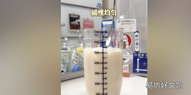 豆乳玉麒麟正確喝法