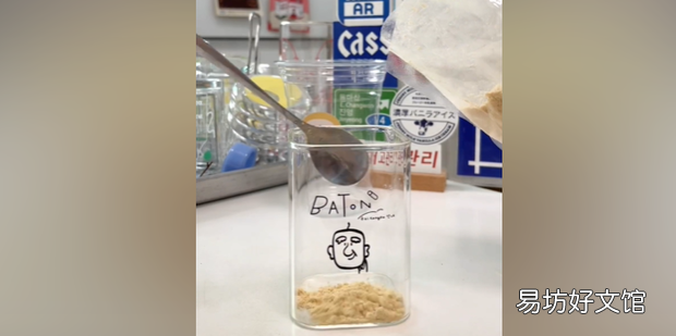 豆乳玉麒麟正確喝法