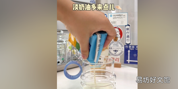 豆乳玉麒麟正確喝法