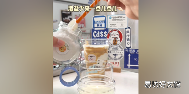 豆乳玉麒麟正確喝法