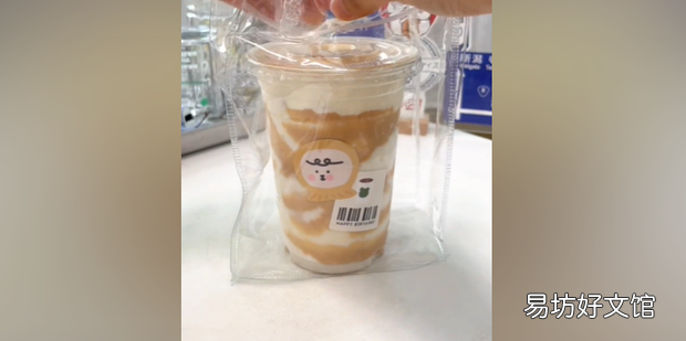 豆乳玉麒麟正確喝法