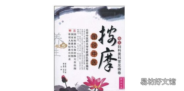 按摩头部必须知道的四大手法作用