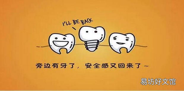镶牙怎么选择最适合你的方式