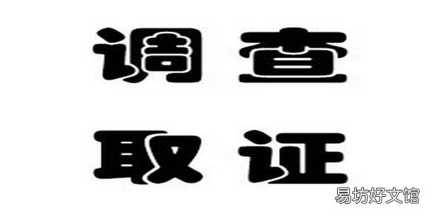 婚外情调查取证的技巧