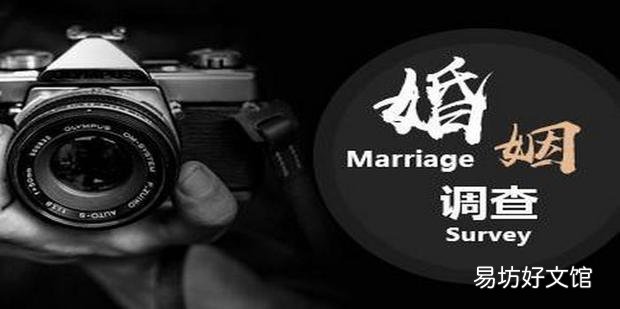 婚外情调查取证的技巧