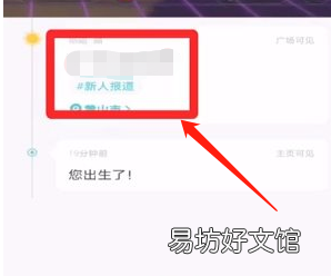 soul误删瞬间如何恢复?soul误删瞬间恢复教程