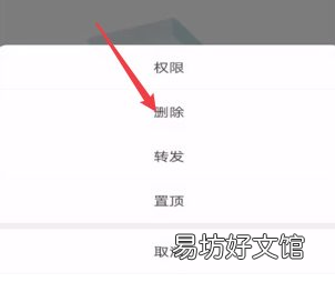 soul误删瞬间如何恢复?soul误删瞬间恢复教程