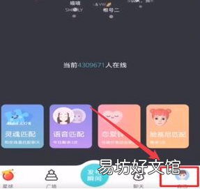 soul误删瞬间如何恢复?soul误删瞬间恢复教程