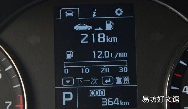 起亚k3保养灯归零方法 简单快捷的操作方法
