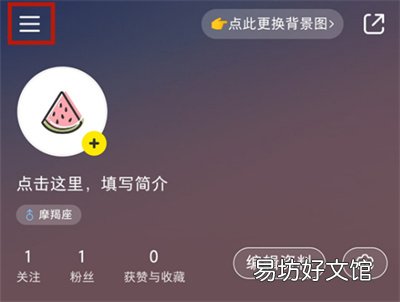 小红书在哪关闭私信通知-小红书关闭私信通知方法分享