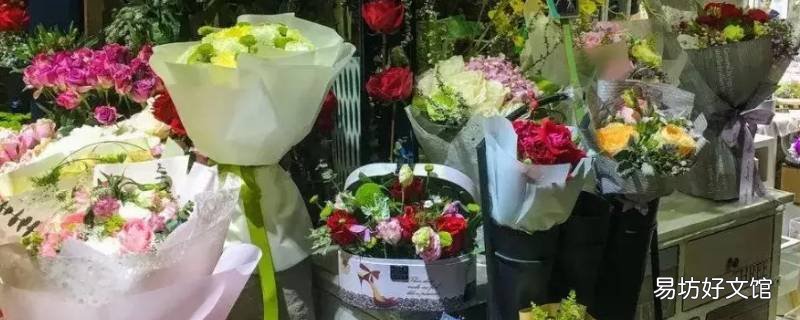 昌樂喬官有賣鮮花的嗎
