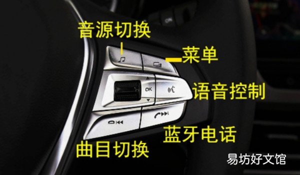 長安cs35plus的功能操作 全面的按鍵功能講解