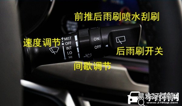 長安cs35plus的功能操作 全面的按鍵功能講解