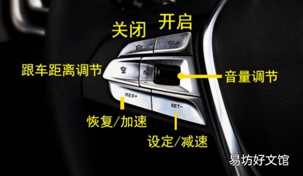 長安cs35plus的功能操作 全面的按鍵功能講解