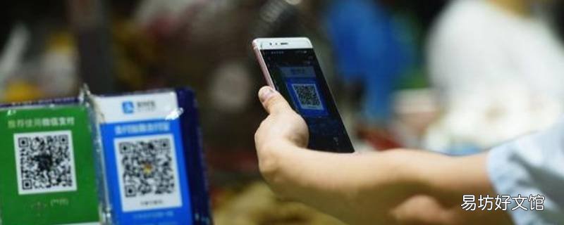 扫码一次用多少流量老人扫码用