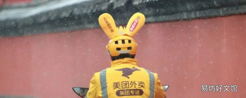 美团卡餐风险是什么意思