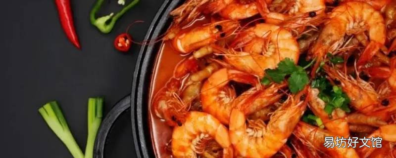 槐店王婆大虾高烫是什么熬的
