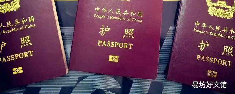 外省的护照丢了能在沙洋县补办吗